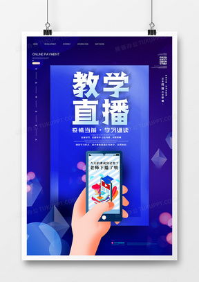 精品電腦廣告設計模板大全 — 便捷下載與代理服務