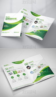 專業(yè)公司產(chǎn)品畫冊封面設(shè)計(jì) 從模板、素材到創(chuàng)意廣告設(shè)計(jì)的全方位指南